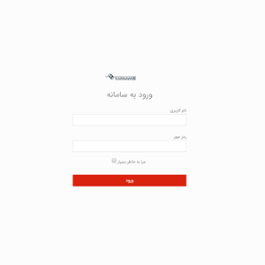 imagesورود به پنل مدیریت