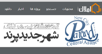 طراحی وب سایت املاک