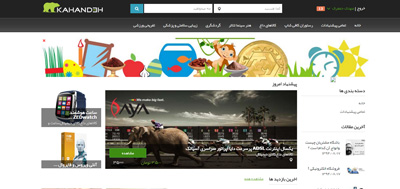 تصویر - طراحی سایت تخفیف گروهی کاهنده