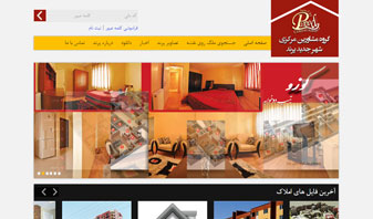 تصویر - طراحی سایت املاک پرند 