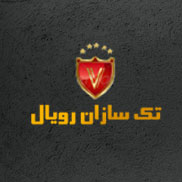 طراحی سایت فروشگاه تک سازان رویال