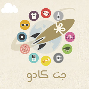 طراحی سایت جت کــادو