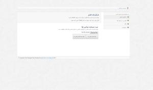 تصویرمدیریت نرم افزار قرعه کشی ، وارد کردن شماره ها